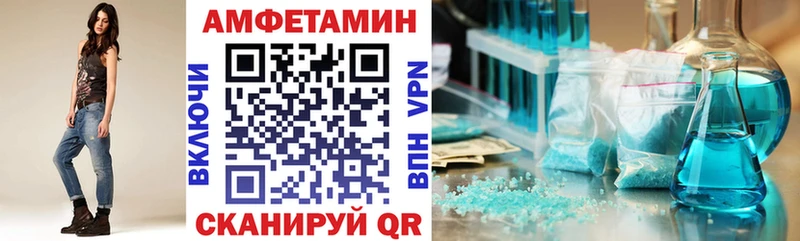 Amphetamine VHQ  Ессентукская 