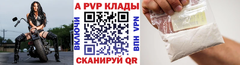 A-PVP СК  Ессентукская 