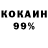 Кетамин VHQ Grigore Bantea
