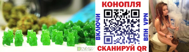 Печенье с ТГК конопля  Ессентукская 