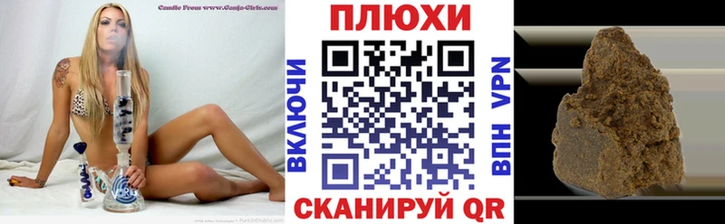 hydra вход  Ессентукская  ГАШИШ VHQ  сколько стоит 