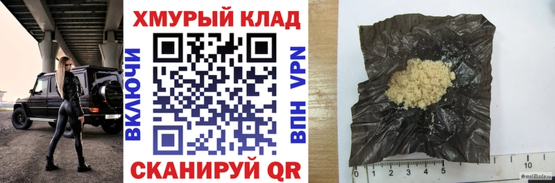 купить   mega зеркало  Героин афганец  Ессентукская 