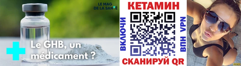 КЕТАМИН VHQ  blacksprut как зайти  Ессентукская 