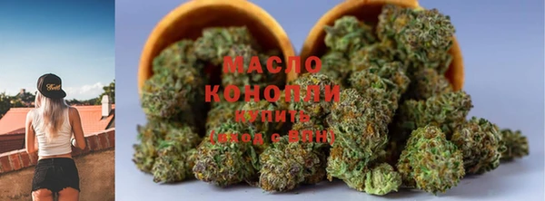 кокаин Абдулино