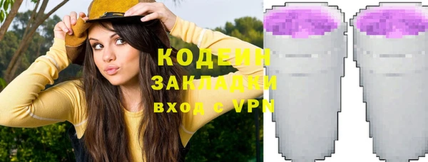 кокаин Абдулино