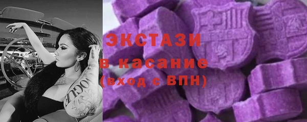 эйфоретик Новодвинск