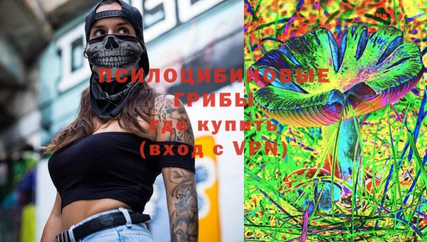 кокаин Абдулино
