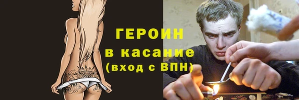 гидра Алексин