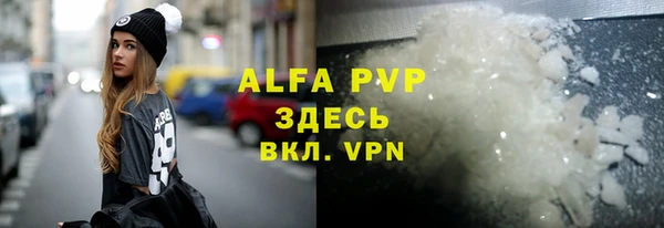 гидропоника Абинск