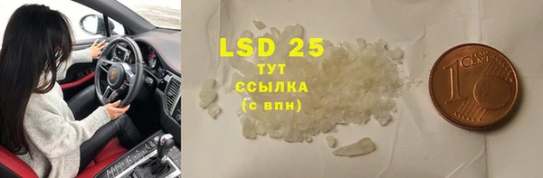 соль курить ск Алексеевка