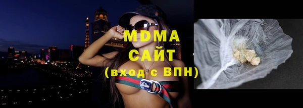 кокаин Абдулино