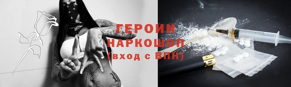 гидра Алексин
