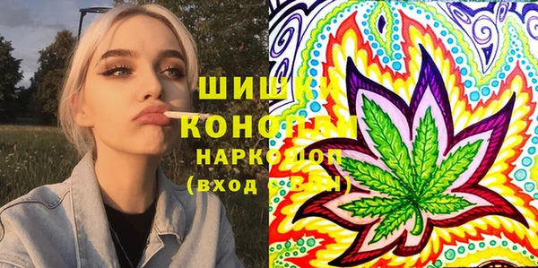 бутик Новокубанск