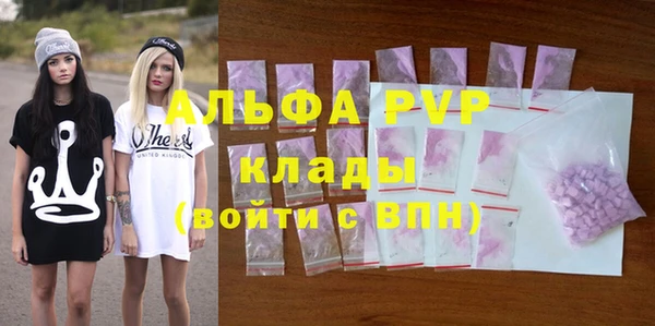 кокаин Абдулино