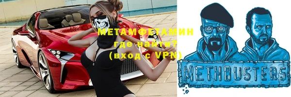 гидропоника Абинск