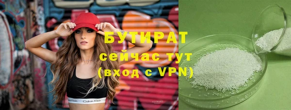 гидропоника Абинск