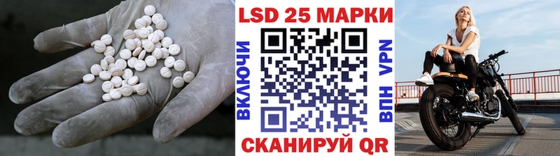 где купить   OMG как зайти  LSD-25 экстази кислота  Ессентукская 