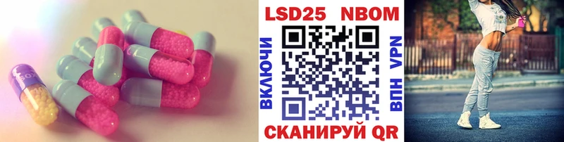 Лсд 25 экстази кислота Ессентукская