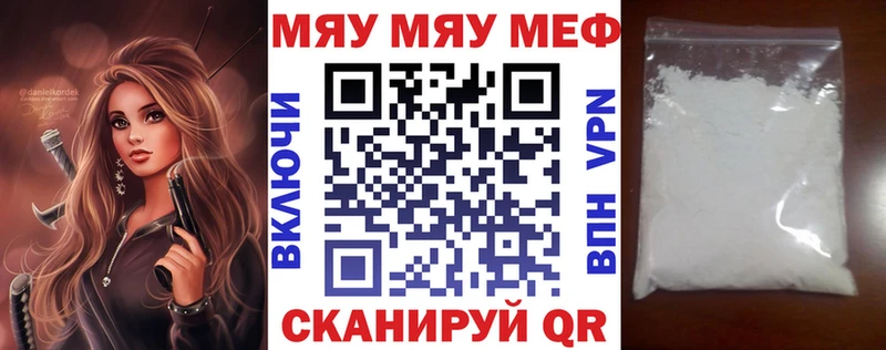 мориарти состав  Ессентукская  Мефедрон VHQ 