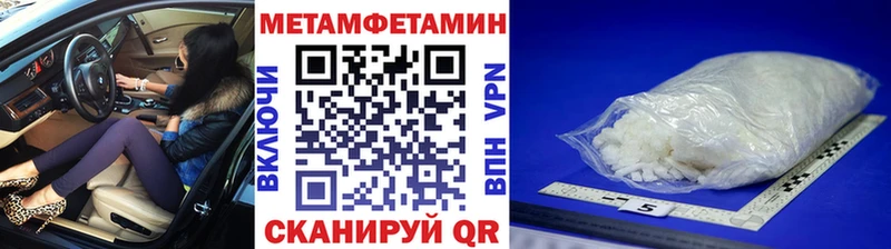 МЕТАМФЕТАМИН кристалл  Ессентукская 