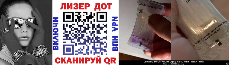 Марки N-bome 1500мкг  Ессентукская 